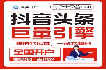 托管SEM竞价：提升广告效果的成功案例