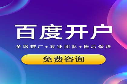百度推广案例：精准营销实现业绩翻倍