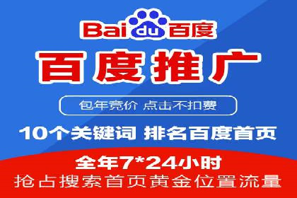 案例解析：SEM搜索引擎优化如何提高网站用户体验