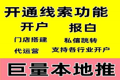 百度竞价托管运营实战经验分享