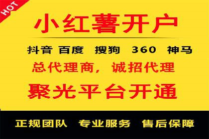 案例剖析：网络推广竞价优化