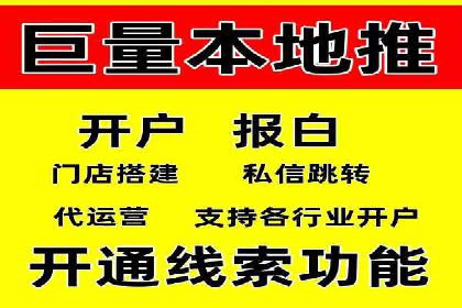 某某sem代运营公司如何帮助企业提升广告ROI