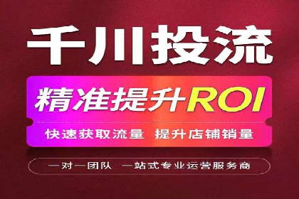 百度包年竞价实战技巧：案例助力企业转型